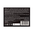 Мыло натуральное шунгитовое "Природная аптека" карельские ягоды, 100 г - фото 24141549