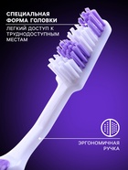 Зубная щётка Rendal Simply, средней жёсткости, 1 шт. МИКС - Фото 3