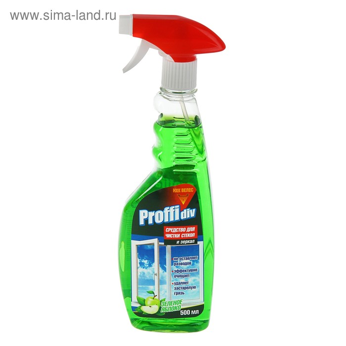 Средство для мытья стёкол и зеркал Proffidiv, зелёное яблоко, 500 мл - Фото 1