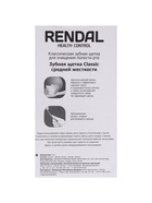 Зубная щётка Rendal Classic, средней жёсткости, 4 шт. 3417050 - фото 16866790