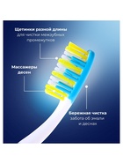 Зубная щётка Rendall 3 effect, средней жесткости, микс, 1 шт. 3417055 - фото 14502694