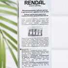Зубная щётка Rendall средней жёсткости с углем Carbon Bristles, 1 шт., МИКС - Фото 8
