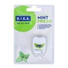 Зубная нить D.I.E.S, 15 м, Мята, 1 шт. - Фото 1
