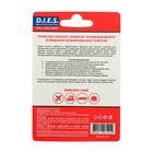 Зубная нить D.I.E.S, 15 м, Клубника, 1 шт. - Фото 2