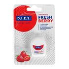 Зубная нить D.I.E.S, 15 м, Клубника, 1 шт. - Фото 3
