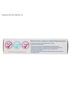 Зубная паста детская D.I.E.S 0+, экстракт липы, 45 г - Фото 5