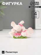 Фигурка полистоун «Голуби на книге в розовом венке», 4×6 см - Фото 1