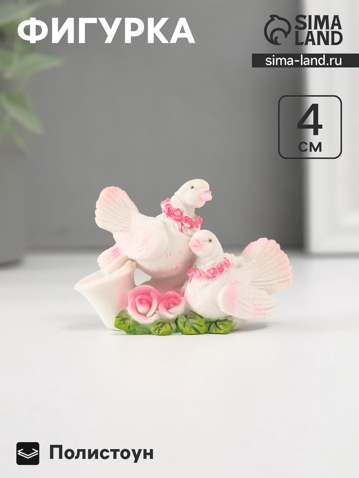 Фигурка полистоун «Голуби на книге в розовом венке», 4×6 см - Фото 1