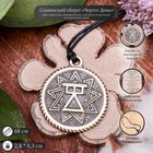 Славянские чертоги из ювелирной бронзы «Дева», 68см - Фото 1