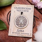 Славянские чертоги из ювелирной бронзы «Дева», 68см - Фото 4