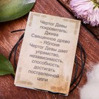 Славянские чертоги из ювелирной бронзы «Дева», 68см - Фото 5