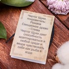 Славянские чертоги из ювелирной бронзы «Щука» - Фото 4