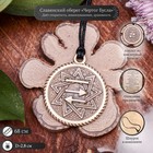 Славянские чертоги из ювелирной бронзы «Бусл», 68 см - Фото 1