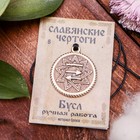 Славянские чертоги из ювелирной бронзы «Бусл», 68 см - Фото 3