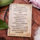 Славянские чертоги из ювелирной бронзы «Бусл», 68 см - Фото 4