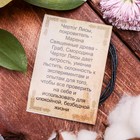 Славянские чертоги из ювелирной бронзы «Лиса», 68 см - Фото 4