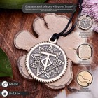 Славянские чертоги из ювелирной бронзы «Тур», 68см - Фото 2