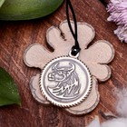 Славянские чертоги из ювелирной бронзы «Тур», 68см - Фото 3