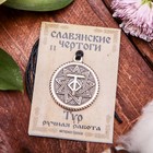 Славянские чертоги из ювелирной бронзы «Тур», 68см - Фото 4