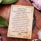 Славянские чертоги из ювелирной бронзы «Тур», 68см - Фото 5