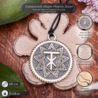 Славянские чертоги «Лось», 68см - Фото 2