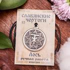 Славянские чертоги «Лось», 68см - Фото 4