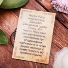 Славянские чертоги из ювелирной бронзы «Раса», 45см - Фото 3