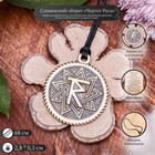 Славянские чертоги из ювелирной бронзы «Раса», 45см - Фото 1