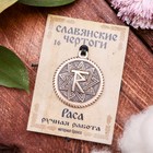 Славянские чертоги из ювелирной бронзы «Раса», 45см - Фото 4