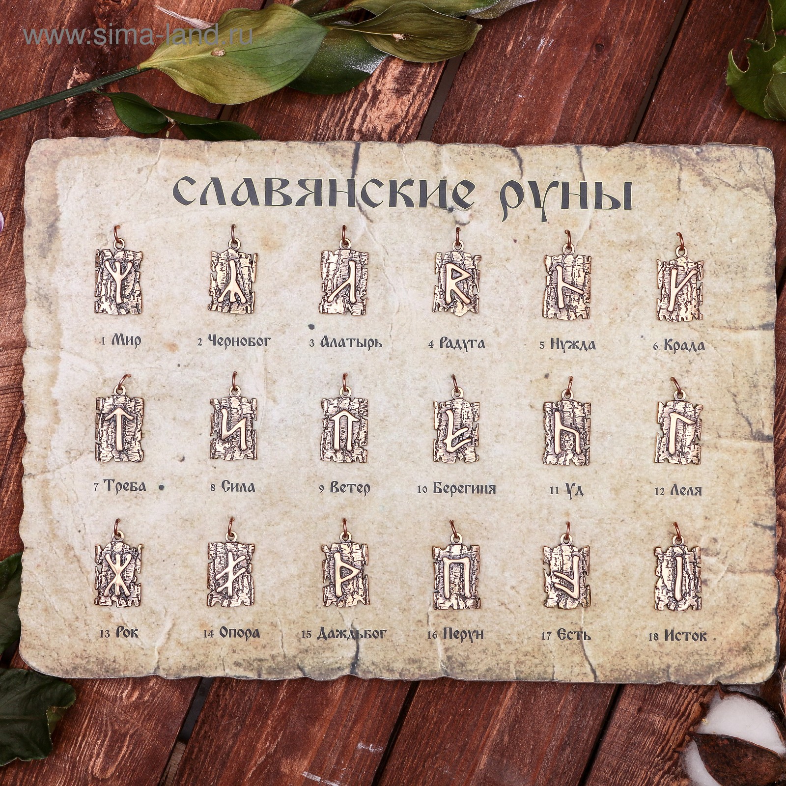 Тырить значение старославянское