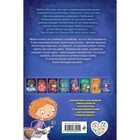 Почему русалка плачет. Вебб Х. - Фото 2