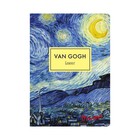 Блокнот А4, 40 листов на скрепке "Ван Гог. Звёздная ночь", мягкая обложка - фото 300932638