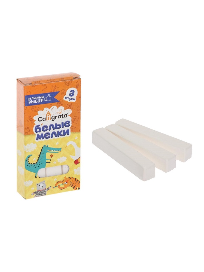 Мелки белые Calligrata, в наборе 3 штуки, квадратные - Фото 1