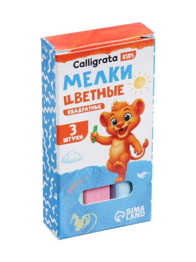 Мелки цветные Calligrata, в наборе 3 штуки, квадратные