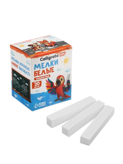 Мелки белые Calligrata, в наборе 20 штук, квадратные