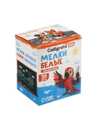 Мелки белые Calligrata, в наборе 20 штук, квадратные 3399580