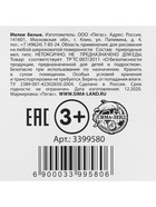 Мелки белые Calligrata, в наборе 20 штук, квадратные 3399580