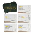 Настольная игра «Стихоплеты» с игрушкой-пищалкой, 30 карт, 10+ - Фото 3