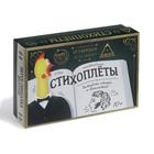 Настольная игра «Стихоплеты» с игрушкой-пищалкой, 30 карт, 10+ - Фото 5