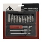 Набор резцов универсальных ЛОМ, пластиковая рукоятка, 13 шт. - Фото 4