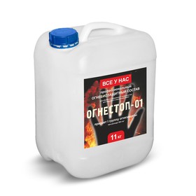 Огнебиозащитный состав 'Огнестоп-01' Профессиональная формула 11 кг