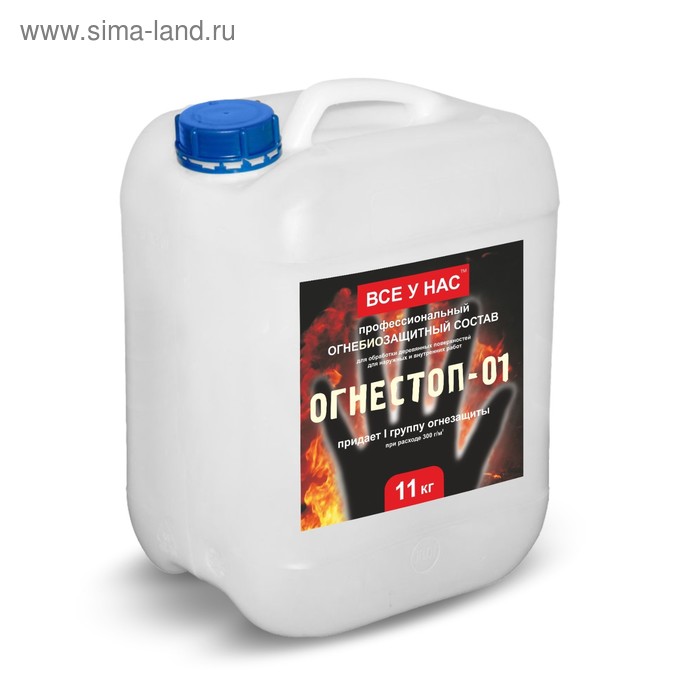 Огнебиозащитный состав "Огнестоп-01" Профессиональная формула 11 кг - Фото 1