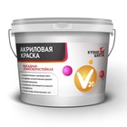Краска водно-дисперсионная фасадная V20 "Кузница цвета" 2,7л База А - фото 285657849