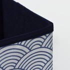 Короб стеллажный для хранения Доляна «Волна», 14×14×14 см, цвет синий - Фото 3