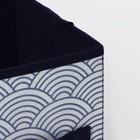 Короб стеллажный для хранения Доляна «Волна», 19×19×19 см, цвет синий - Фото 3