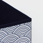 Короб стеллажный для хранения Доляна «Волна», 29×29×18 см, цвет синий - Фото 3