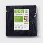 Короб для хранения Доляна «Волна», 29×29×18 см, синий - Фото 4