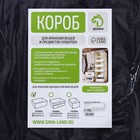 Короб для хранения Доляна «Волна», 29×29×18 см, синий - Фото 5