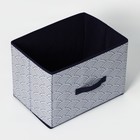 Короб для хранения Доляна «Волна», 37×27×27 см, синий - Фото 3