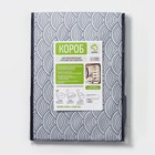 Короб для хранения Доляна «Волна», 37×27×27 см, синий - Фото 6